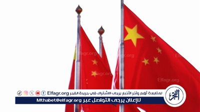 بكين توضح للاتحاد الأوروبي جوهر موقفها من النزاع في أوكرانيا