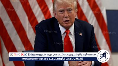 تنصيب دونالد ترامب رئيسًا للولايات المتحدة: تفاصيل ومراسم الحدث