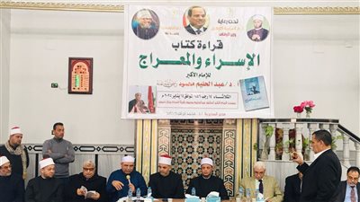 الأوقاف تحي ذكرى شيخ الأزهر الراحل عبد الحليم محمود