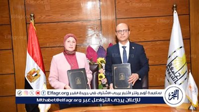  جامعة أسيوط والقومي للبحوث الاجتماعية والجنائية يوقعان اتفاقية لتنفيذ المشروعات البحثية 
