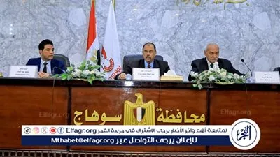 محافظ سوهاج يناقش موقف الجمعيات الاستهلاكية وتشغيلها 