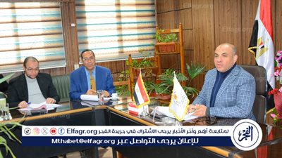 نائب رئيس جامعة أسيوط يترأس اجتماعا لمجلس إدارة صندوق المشروعات البيئية والإنتاجية