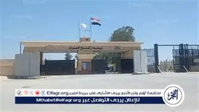 مصدر أمني مصري: جارٍ التنسيق بشأن فتح معبر رفح الفلسطيني أمام إدخال المساعدات الدولية 