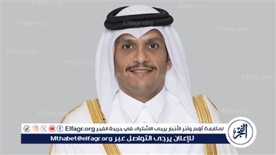 عاجل - وزير خارجية قطر: تنفيذ اتفاق وقف إطلاق النار فى غزة يبدأ الأحد 19 يناير