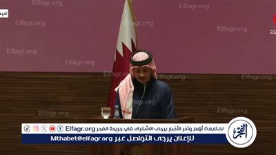 رئيس الوزراء القطري: بدء تنفيذ اتفاق وقف إطلاق النار في غزة الأحد المقبل