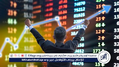 تباين مؤشرات الأسواق العالمية بدعم من مكاسب 