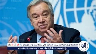 عاجل - الأمم المتحدة: الأولوية الآن يجب أن تكون لتخفيف المعاناة الهائلة بغزة