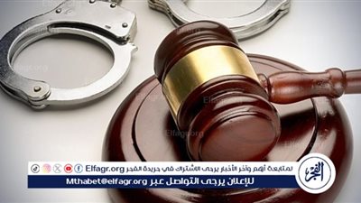 ما هي ضوابط الاستعانة بالخبراء فى التحقيقات وفقًا لقانون الإجراءات الجنائية؟