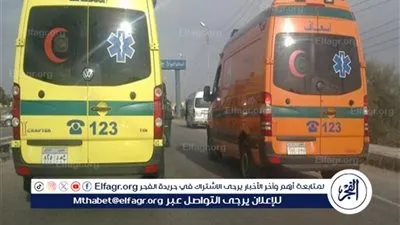 تصادم سيارتي ميكروباص بالفيوم يُسفر عن إصابة 19 شخصًا