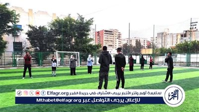 مديرية الشباب والرياضة تنفذ مبادرة ساعة رياضة الساعة السابعة صباحا بمركز مطروح 