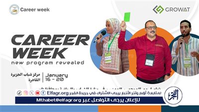  اكتشف ذاتك في 