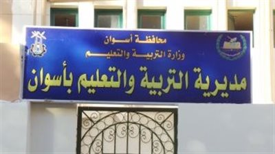 27 ألف و921 طالب وطالبة يؤدون امتحانات الإعدادية بـ 191 لجنة غدًا بأسوان