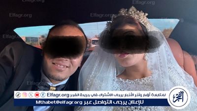 متهمة بالجمع بين زوجين... القبض على 