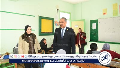 سكرتير عام محافظة مطروح يتفقد انتظام امتحانات الشهادة الإعدادية
