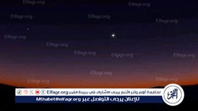 ظاهرة فلكية مميزة: اقتران كوكبي الزهرة وزحل في سماء الوطن العربي