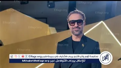 أحدث ظهور لأحمد فهمي من حفل 