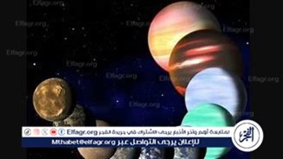 اصطفاف الكواكب في سماء يناير 2025: ظاهرة فلكية نادرة ومثيرة