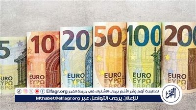 سعر اليورو مقابل الجنيه المصري في البنوك اليوم 19 يناير 2025