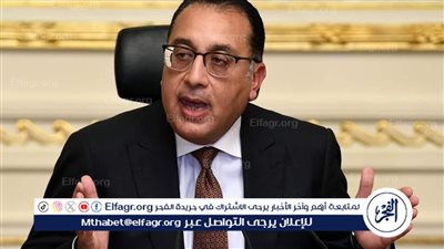 رئيس الوزراء يهنئ المصريين بـ 