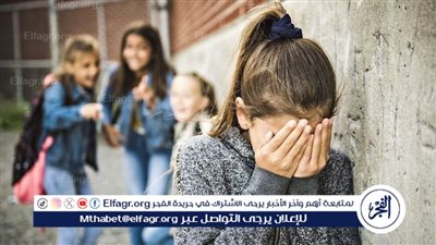استشاري نفسي: ظاهرة العنف المدرسي عالمية وليست محلية (فيديو)