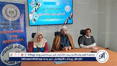 وكيل أوقاف مطروح 