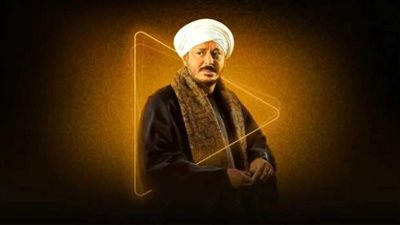 أول صورة لـ مصطفى شعبان من مسلسل حكيم باشا رمضان 2025