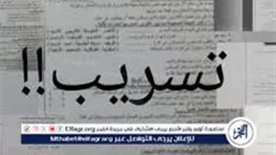 حقيقة تسريب امتحانات الصف الثالث الإعدادي 2025: الوزارة توضح وتحذر