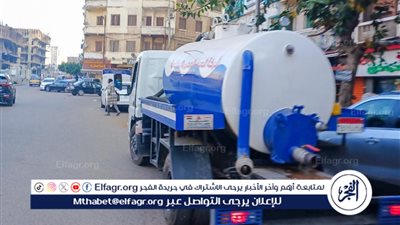 محافظ الإسكندرية: رفع درجة الاستعداد في جميع الأجهزة التنفيذية بالمحافظة للتعامل مع حالة عدم الاستقرار في الأحوال الجوية