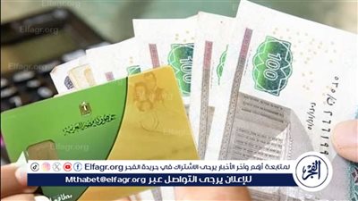 بعد موافقة النواب نهائيًا.. متى يسقط الحق في صرف الدعم النقدي بقانون الضمان الاجتماعي؟