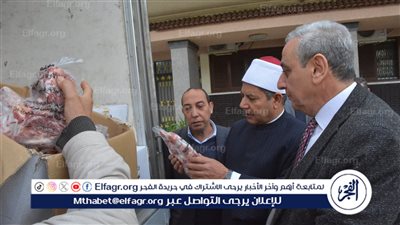 توزيع 2 طن من لحوم صكوك الإطعام للأسر الأولى بالرعاية فى الغربية