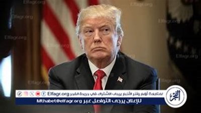 ترامب يبدأ ولايته الثانية: خطاب 