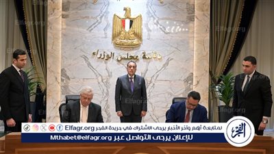 بحضور رئيس الوزراء: بنك المعرفة المصري يعزز دوره إقليميًا باتفاقية مع اتحاد مجالس البحث العلمي