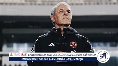 كولر يعلن قائمة الأهلي لمباراة بيراميدز في قمة الجولة العاشرة للدوري الممتاز