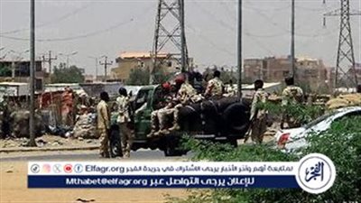 الجيش السوداني يواصل انتصاراته في مواجهة قوات الدعم السريع في الخرطوم