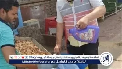محافظ الدقهلية: إعدام 1.5 طن مواد غذائية وعصائر، وتحرير 202 محضرا