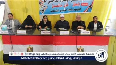 اعلام الفيوم يختتم فعاليات حملة 