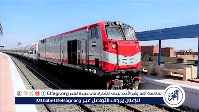 السكة الحديد: تطبيق التوقيت الصيفي اعتبارًا من مساء الخميس 24 أبريل