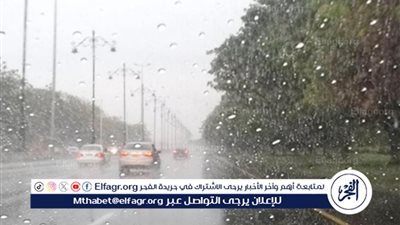 الطقس غدا الخميس 30 يناير 2025.. شبورة كثيفة وأجواء شديدة البرودة ليلا 