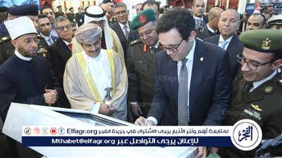 افتتاح الدورة الـ 56 لمعرض القاهرة الدولي للكتاب بحضور كبار المسؤولين والمثقفين