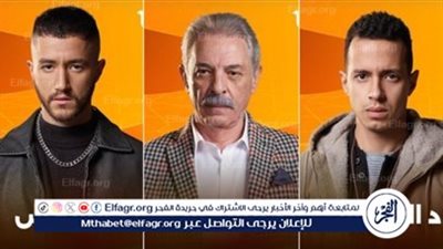 تعرف على القنوات الناقلة لمسلسل 