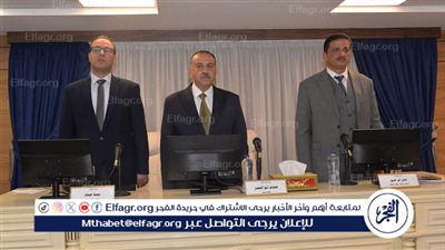 تعرف على اهم قرارات المجلس التنفيذى لمحافظة أسيوط اليوم 