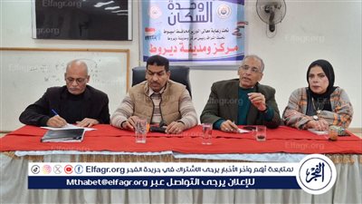 محافظ أسيوط يؤكد على ضرورة تضافر الجهود لمواجهة الزيادة السكانية 