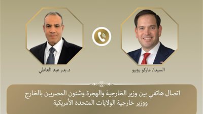 هاتفيا.. وزير الخارجية يبحث مع نظيره الأمريكي تعزيز الشراكة الاستراتيجية بين مصر والولايات المتحدة