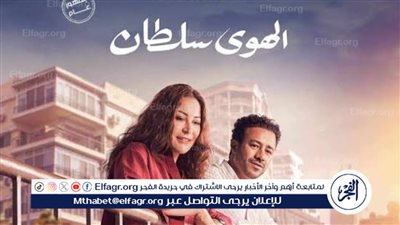 هل سيتم سحب فيلم 