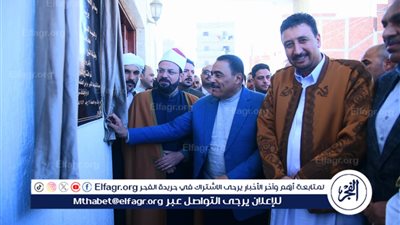 محافظ مطروح يفتتح المسجد الكبير برأس الحكمة