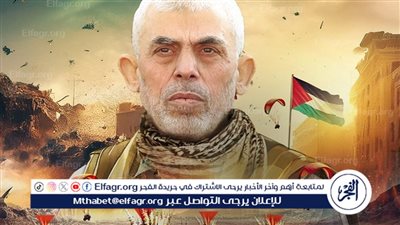 هند الضاوي: إسرائيل تعاني من اضطراب نفسي خطير بعد مقترح حرق جثمان السنوار