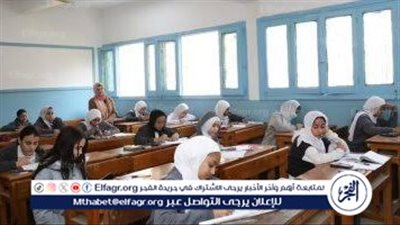 موعد نتيجة إعدادية الإسكندرية 2025 الفصل الدراسي الأول Alex result 