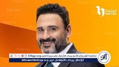 أكرم حسني يشيد بالنجوم الشباب في مسلسل الكابتن ويوجه رسالة لهم