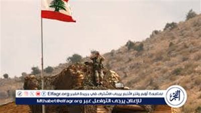 لبنان بين الدعم العربي والقلق من موقف إسرائيل.. حزب الله يشدد على الالتزام بالاتفاق