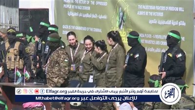 عاجل:- كتائب القسام تسلم 4 أسيرات إسرائيليات للصليب الأحمر في إطار عملية تبادل الأسرى